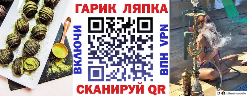 Купить закладки  Конаково  Еда ТГК марихуана 