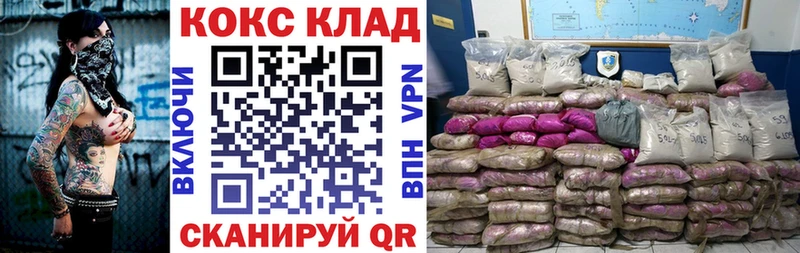 Купить закладки  Конаково  КОКАИН Fish Scale 