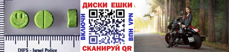 Экстази louis Vuitton  Купить закладки  Конаково 