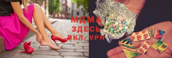прущие крисы Горно-Алтайск