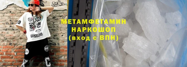 стаф Гусь-Хрустальный