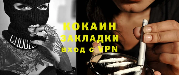 прущие крисы Горно-Алтайск