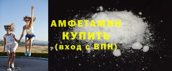 синтетический гашиш Горнозаводск