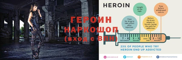 синтетический гашиш Горнозаводск
