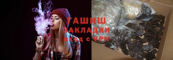 стаф Гусь-Хрустальный