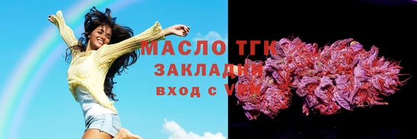 прущие крисы Горно-Алтайск