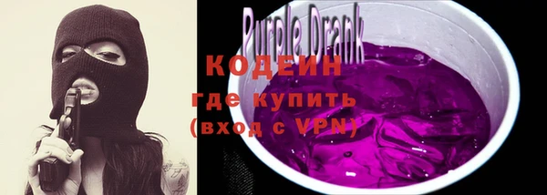 синтетический гашиш Горнозаводск