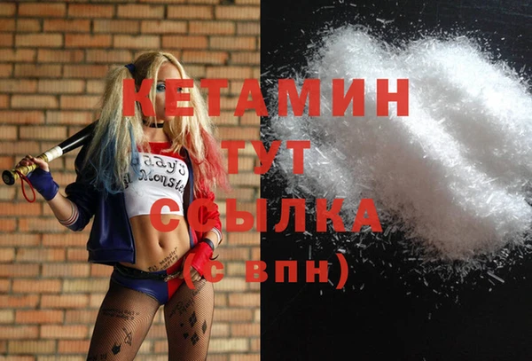 прущие крисы Горно-Алтайск