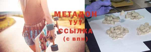 синтетический гашиш Горнозаводск