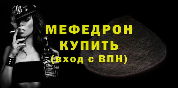 скорость Горняк