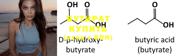 каннабис Гусиноозёрск