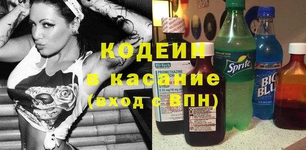 прущие крисы Горно-Алтайск