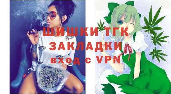 прущие крисы Горно-Алтайск