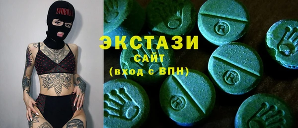 синтетический гашиш Горнозаводск