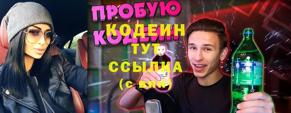 скорость Горняк