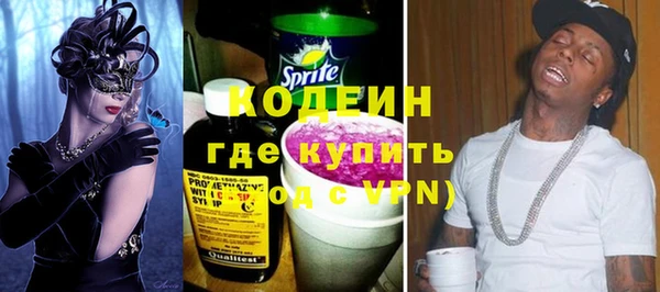 синтетический гашиш Горнозаводск