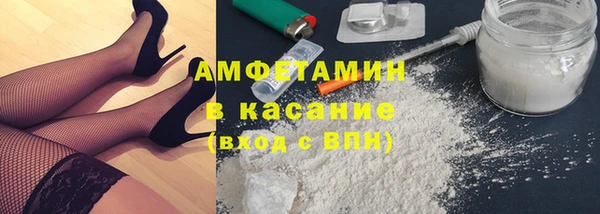 синтетический гашиш Горнозаводск
