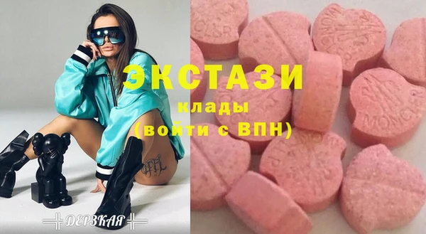 синтетический гашиш Горнозаводск