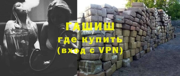 синтетический гашиш Горнозаводск