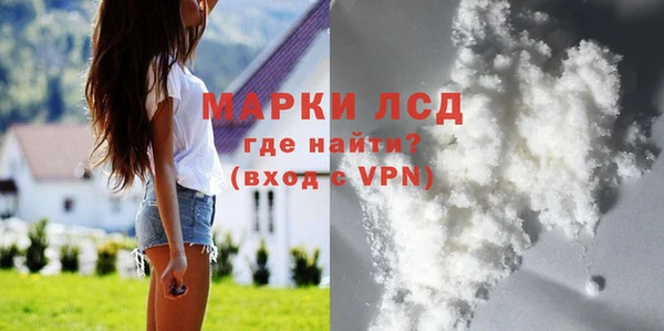 каннабис Гусиноозёрск