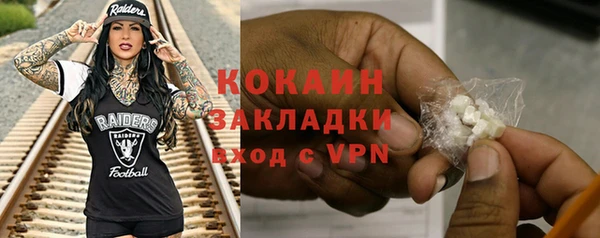 прущие крисы Горно-Алтайск