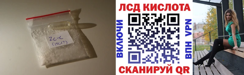 ЛСД экстази ecstasy Купить закладки Конаково