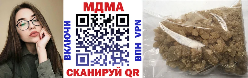 МДМА кристаллы  Купить где  Конаково 