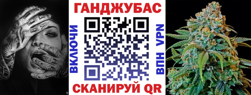 Купить где  Конаково  Канабис тримм 